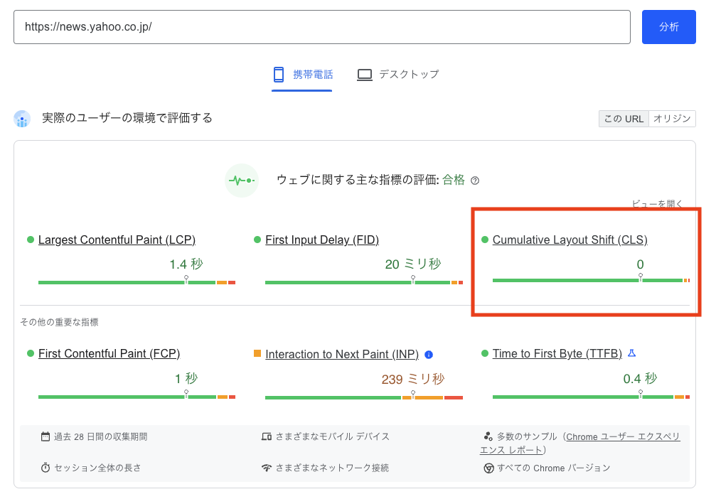 performance-metric-cls-3.png