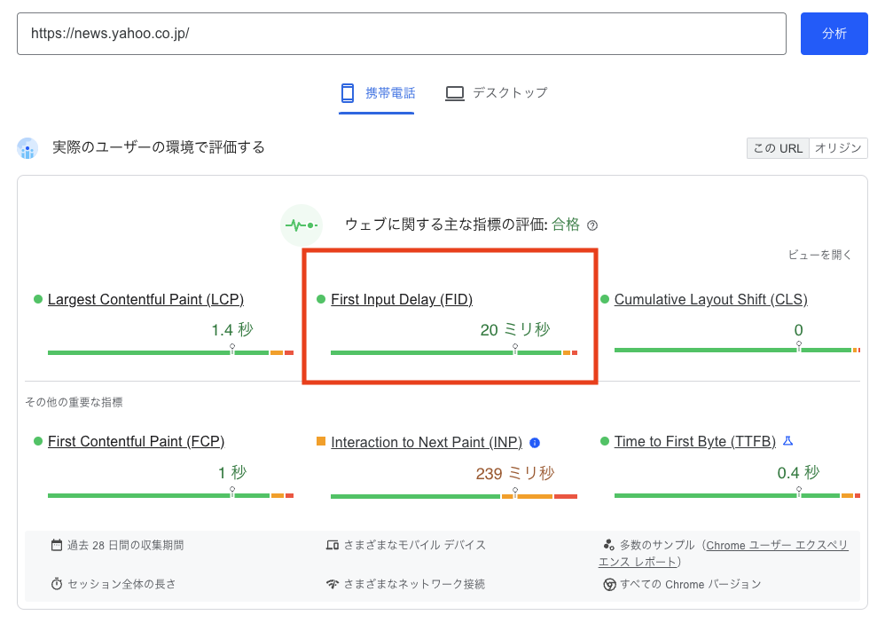 performance-metric-fid-3.png